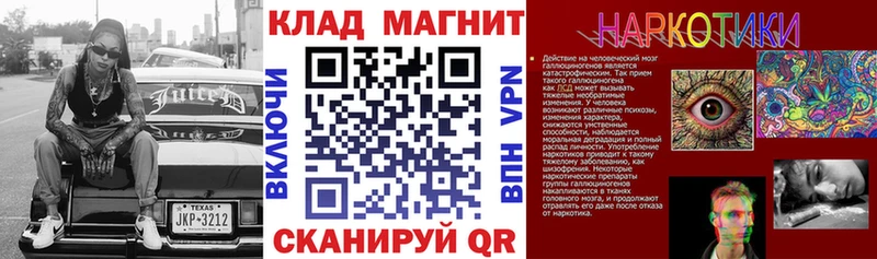 Продажа наркотиков Солигалич Кокаин МЕФ ГАШИШ Alpha PVP Бошки Шишки