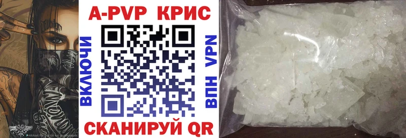 omg рабочий сайт  Солигалич  Alpha-PVP мука 