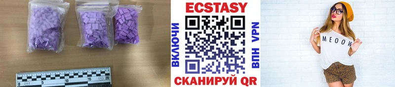 ЭКСТАЗИ TESLA Солигалич