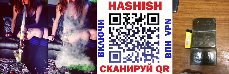 наркота  Солигалич  ГАШИШ Cannabis 