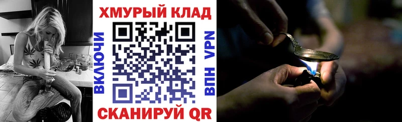 где найти   гидра ссылки  Героин хмурый  Солигалич 