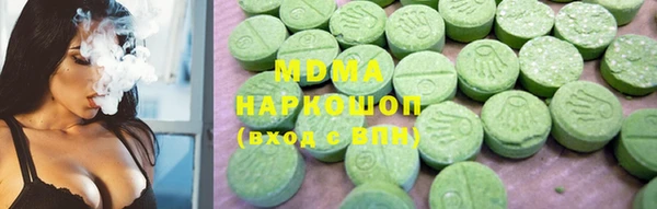 ПСИЛОЦИБИНОВЫЕ ГРИБЫ Жердевка