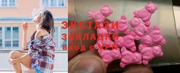 mdma Железногорск-Илимский