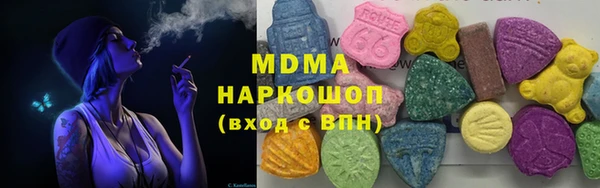 альфа пвп Покровск