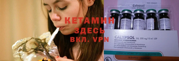 ешки Протвино