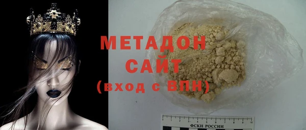 МДПВ Железноводск