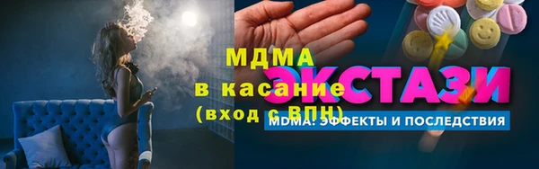 марки nbome Володарск