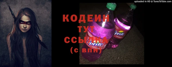 альфа пвп Покровск