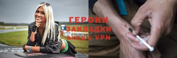 марихуана Покачи
