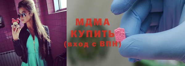 альфа пвп Покровск