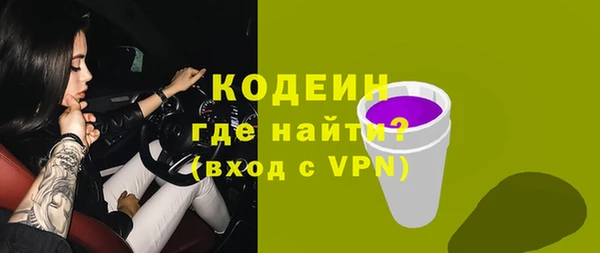 кокаин перу Заречный