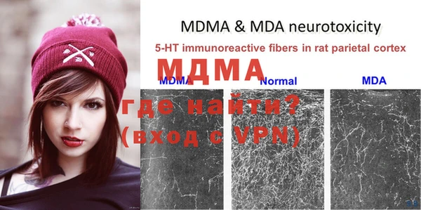 mdma Покров