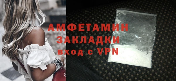 альфа пвп Покровск