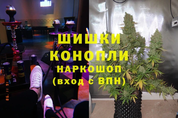 альфа пвп Покровск