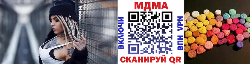 наркота  Солигалич  мориарти формула  МДМА кристаллы 