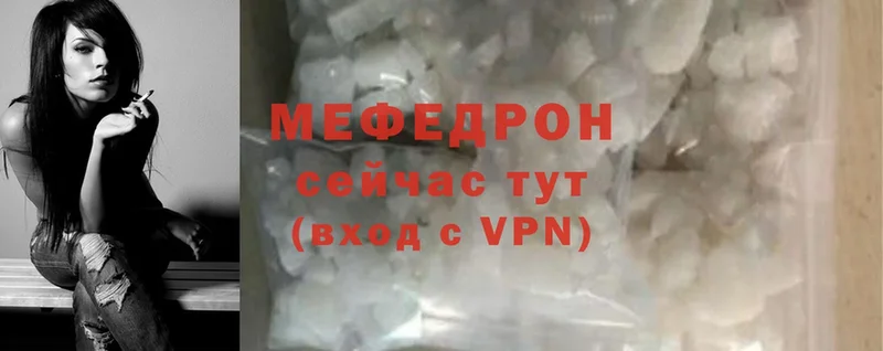 Мефедрон mephedrone  мега онион  Солигалич 