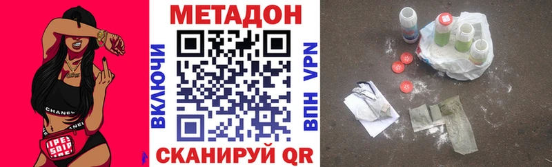 дарк нет Telegram  Солигалич  МЕТАДОН кристалл 