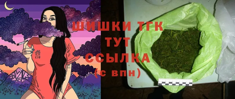 omg tor  Солигалич  МАРИХУАНА THC 21% 